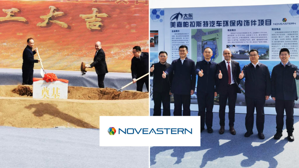 3月31日，诺瓦瑞斯举行沈阳工厂扩建工程奠基开工仪式，扩建后该工厂的产能将新增15条生产线。